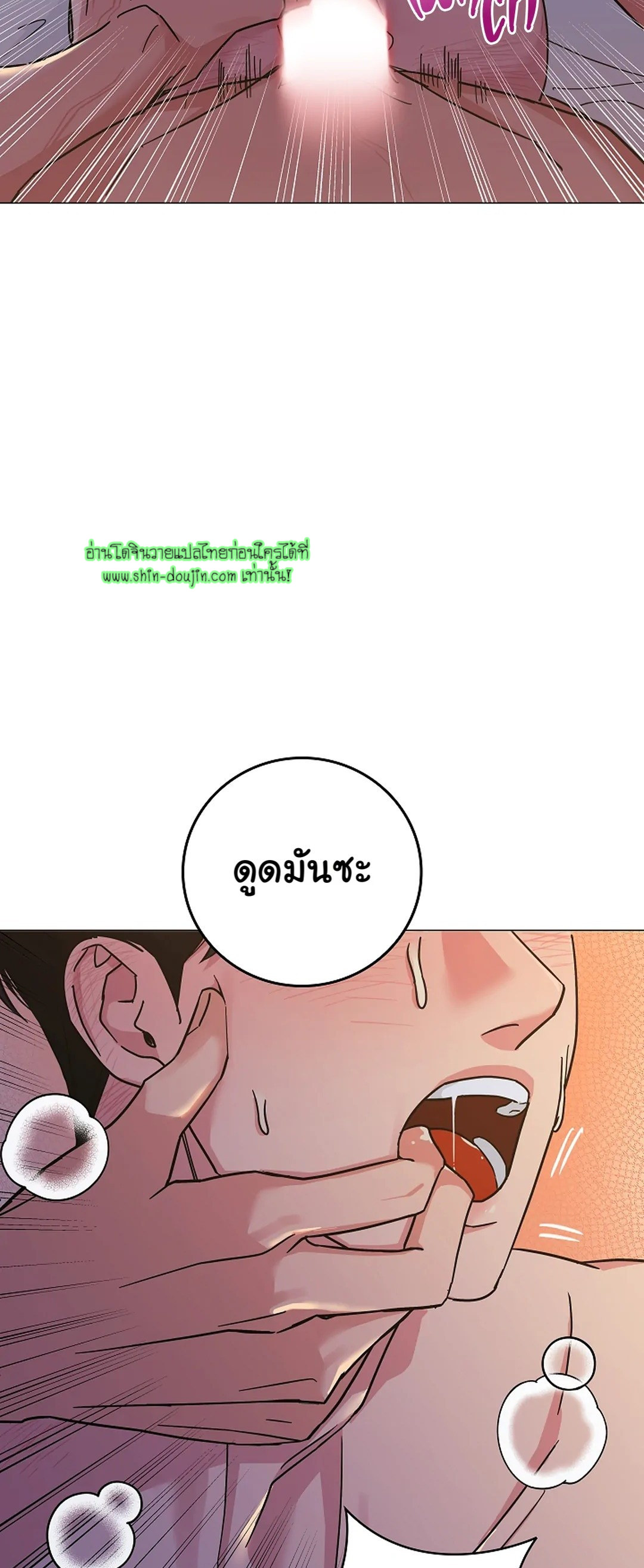 Gay’s Inferno EP 2